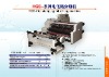 high speed cutting  machine for bopp , pvc , pet .cpp