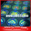 hologram silver sticker