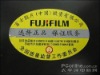 hologram sticker, Warranty  anti-faker Anti-Counterfeit