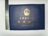 honor university diploma cover