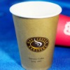 hot coffee paper cups