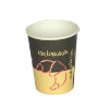 hot drink paper Cup