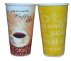 hot drink paper cup