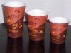 hot drink paper cup