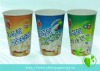 hot drink paper cup