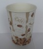 hot drink paper cup