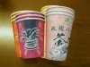 hot drink paper cup