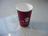 hot drink paper cup