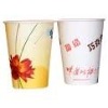 hot drink paper cups