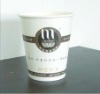 hot drinking paper cup