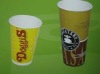 hot drinking paper  cups (3oz-21oz)