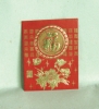 hot gold stamping Red packet