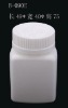 (hot selling)90 cc tablets bottle