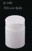 (hot selling) HDPE bottle