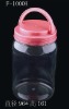 (hot selling)plastic food bottle