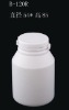 (hot selling)plastic tablet bottle