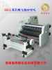 hot stamping foil slitter