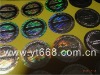 hot stamping security hologram sticker