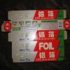 household aluminium foil