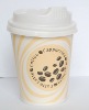 insulated paper cup