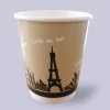 insulated paper cup(for hot beverage)