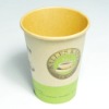 kraft hot paper cup