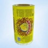 laminated food plastic printing packaging film