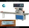 lunch fork packing machine