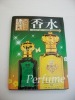 luxury prefume colorful book printing