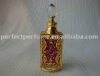 metal perfume bottle