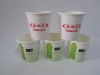 milk paper cup with lid