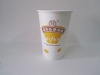 milk paper cup with lid