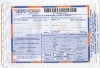 multi-ply waybill 5-parts with barcode (continuous form)-SL844