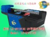 multifunction UV digital wood printer model LK-UV1313 small model