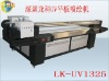 multifunction UV flatbed printer model LK-UV1325