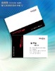 name card /calling card printing