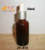 new 30ml glass essential bottle