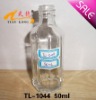 new 50ml glass perfume bottle