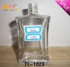 new 50ml perfume bottle