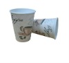 newly insulated paper cup