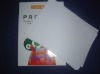 office white a4 copy paper 80gsm,75gsm, 70gsm