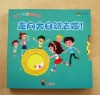 offset hardcover children book printing