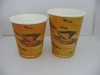 one design with different sizes paper cups