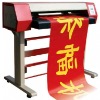 outdoor automatic banner printIing machine