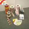 packaging film printing