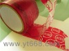 packaging seal strip