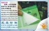 packing security adhesive sticker