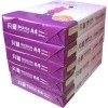 paper  8.5"*11" lowest price