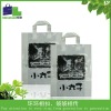 paper bag(HBE160)