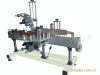 paper box adhesive Labeling Machine